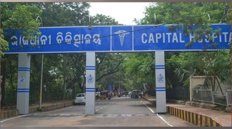 କ୍ୟାପିଟାଲ ହସ୍ପିଟାଲରୁ ଝୁଲନ୍ତା ମୃତଦେହ ଜବତ