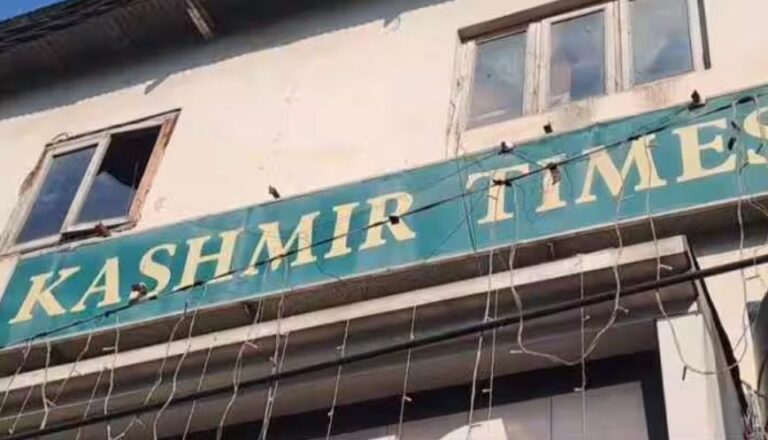 କାଶ୍ମୀର ଟାଇମ୍ସ କାର୍ଯ୍ୟାଳୟରେ ଚଢଉ, ବନ୍ଧୁକ ଓ ଗୁଳି ଜବତ