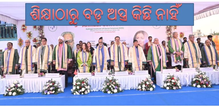 ଅନ୍ତରାତ୍ମାକୁ ପଚାରି ସବୁବେଳେ କାର୍ଯ୍ୟ କର: ପ୍ରଫେସର ଗଣେଶୀ ଲାଲ୍‌