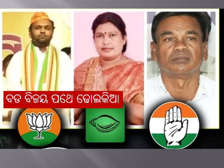 ୭ମ ରାଉଣ୍ଡ ସୁଦ୍ଧା ଜୟ ଢୋଲକିଆଙ୍କୁ ୩୬, ୦୮୮ ଭୋଟ୍