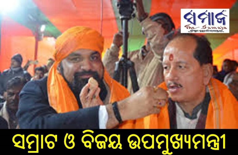 ସମ୍ରାଟ ଚୌଧୁରୀ ଓ ବିଜୟ ସିହ୍ନା ଉପମୁଖ୍ୟମନ୍ତ୍ରୀ ନିର୍ବାଚିତ