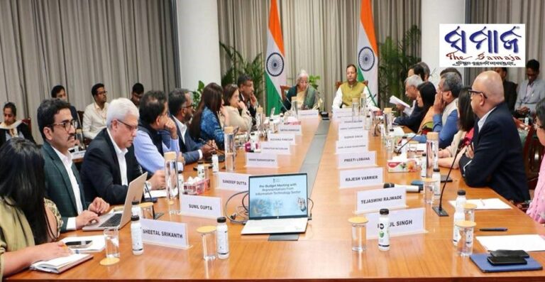 ଷ୍ଟାର୍ଟଅପ୍ କ୍ଷେତ୍ର ସହ ସୀତାରମଣଙ୍କ ପ୍ରାକ୍-ବଜେଟ୍ ପରାମର୍ଶ ବୈଠକ