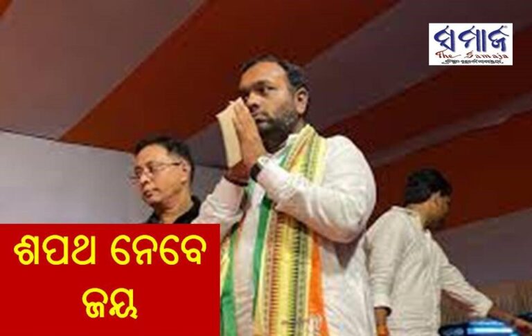 ଆଜି ଶପଥ ନେବେ ଜୟ ଢୋଲକିଆ