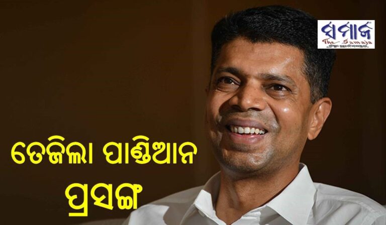 ତେଜିଲା ପାଣ୍ଡିଆନ  ପ୍ରସଙ୍ଗ