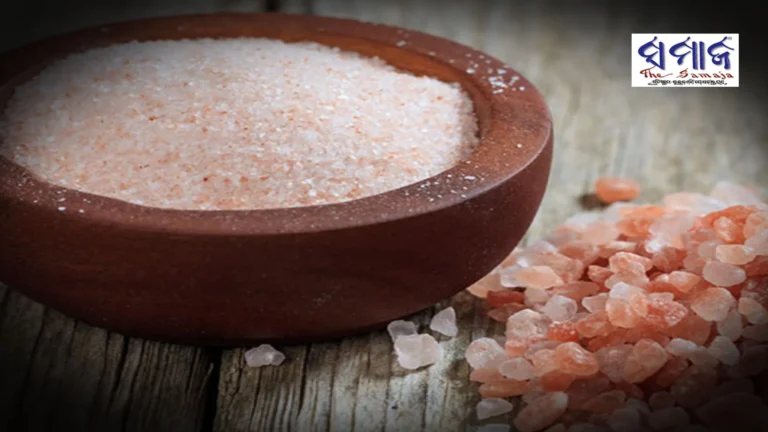 ଶରୀର ପାଇଁ କେତେ ଜରୁରୀ ସୈନ୍ଧବ ଲୁଣ