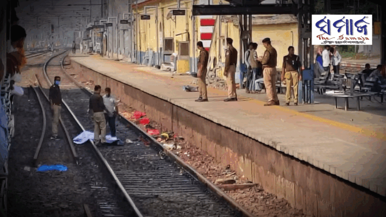 ରେଳଧାରଣା ପାରି ହେଲା ବେଳେ ୪ ମୃତ