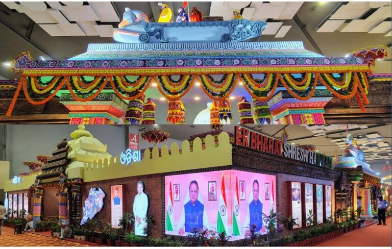 ଭାରତ ଅନ୍ତର୍ଜାତୀୟ ବାଣିଜ୍ୟ ମେଳାରେ ଓଡ଼ିଶା ମଣ୍ଡପକୁ ଶ୍ରେଷ୍ଠ ପୁରସ୍କାର