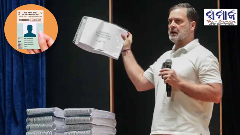 ଭୋଟ ଚୋରିର ସମ୍ଭାବନା କାହିଁକି ?