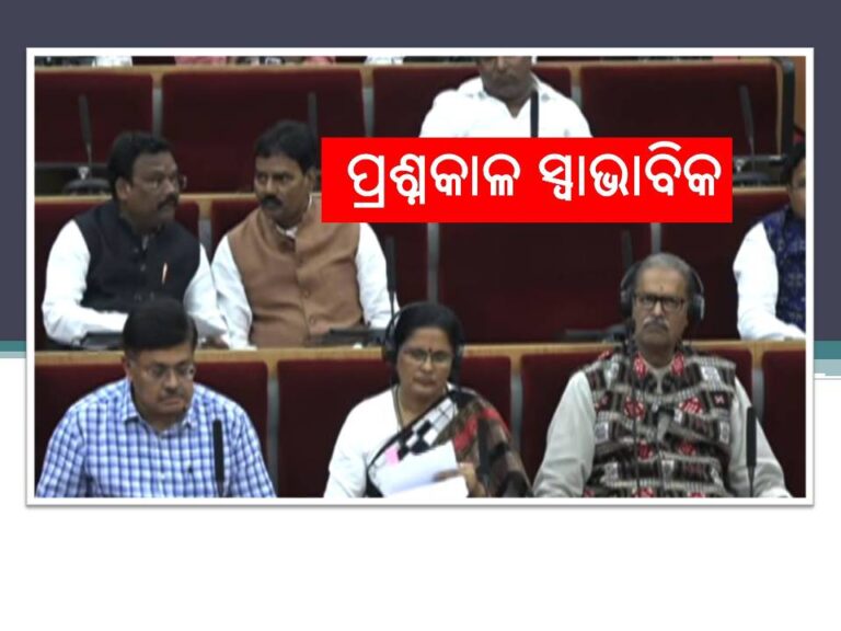 ପ୍ରଶ୍ନକାଳ ସ୍ୱାଭାବିକ: ୨୦, ୧୫୦ ଅଙ୍ଗନବାଡି କେନ୍ଦ୍ରର ନାହିଁ ନିଜସ୍ୱ ଗୃହ, ଗୃହରେ ଉତ୍ତର ରଖୁଛନ୍ତି ଉପମୁଖ୍ୟମନ୍ତ୍ରୀ