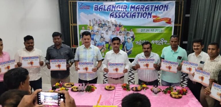 ୨୦୨୬ ଫେବୃଆରୀ ୧ରେ ବଲାଙ୍ଗିରରେ ଆୟୋଜିତ ହେବ ଜାତୀୟ ସ୍ତରର ହାଫ୍ ମାରାଥନ