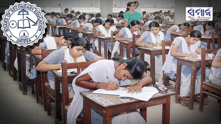 କାଲିଠୁ ମାଟ୍ରିକ୍ ଫର୍ମ ପୂରଣ