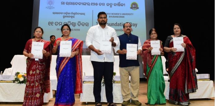 ରମାଦେବୀ ମହିଳା ବିଶ୍ୱବିଦ୍ୟାଳୟର ୧୧ ତମ ପ୍ରତିଷ୍ଠା ଦିବସ
