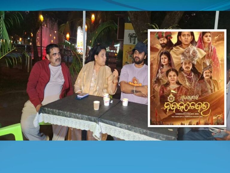 ଛଅଟି ଦେଶରେ ନବକଳେବର ଚଳଚ୍ଚିତ୍ର ପ୍ରଦର୍ଶିତ, ଭାବବିହ୍ୱଳ ଦର୍ଶକ