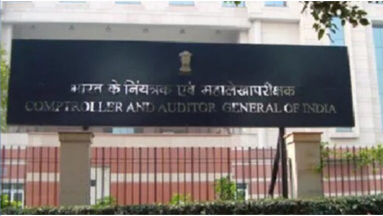 ଓଡିଶାରେ ଖୋଲିବ ସିଏଜି କାର୍ଯ୍ୟାଳୟର ପୂର୍ବାଞ୍ଚଳ ଶାଖା