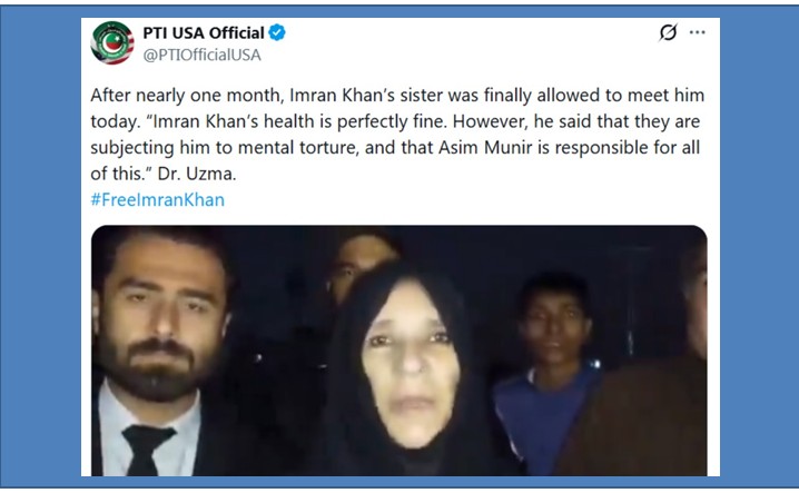 ଭଉଣୀଙ୍କୁ କ’ଣ କହିଲେ ଇମ୍ରାନ ?