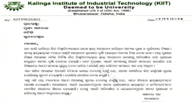 ବ୍ୟକ୍ତିଗତ କାରଣରୁ ଛାତ୍ର ଆତ୍ମହତ୍ୟା କରିଛନ୍ତି: କିଟ୍‌