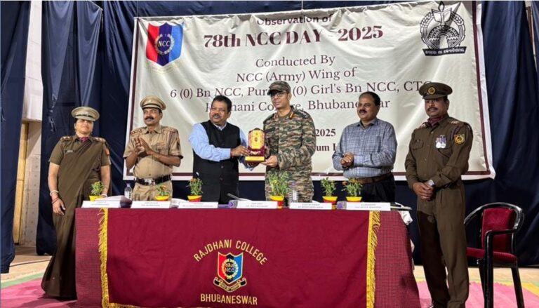 ରାଜଧାନୀ କଲେଜରେ ଏନସିସି ଦିବସ ପାଳିତ