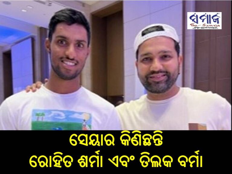 ସ୍ୱରାଜ ସୁଟିଂ ସେୟାର କିଣିଛନ୍ତି ରୋହିତ ଶର୍ମା ଏବଂ ତିଲକ ବର୍ମା