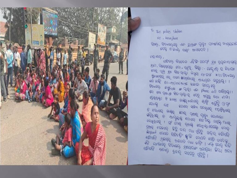 କିସ୍‌ରେ କେମିତି ହେଲା ଛାତ୍ରଙ୍କ ମୃତ୍ୟୁ ? ସାଂଘାତିକ ଅଭିଯୋଗ ଆଣିଲେ ପରିବାର…