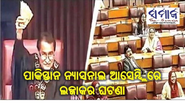 ଗୃହରୁ ମିଳିଥିବା ୧୬,୫୦୦ ଟଙ୍କା ନେବାକୁ ହାତ ଟେକିଲେ ୧୨  ସଦସ୍ୟ