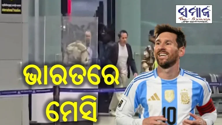 ଭାରତରେ ଲିଓନେଲ୍‌ ମେସି