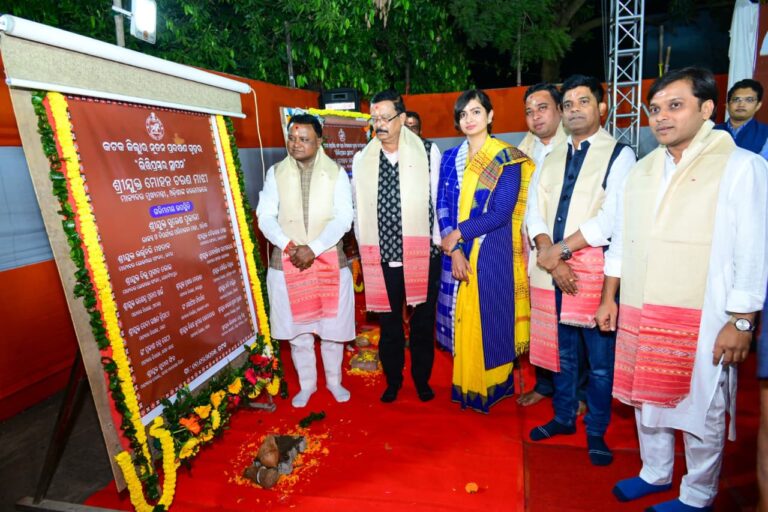 କଟକର ସ୍ପେଶାଲ ସର୍କିଟ୍ ହାଉସ୍‌ର ନୂଆ ଆନେକ୍ସ ବିଲ୍‌ଡିଙ୍ଗ୍ ଭିଭିପ୍ରସ୍ତର ସ୍ଥାପନ କଲେ ମୁଖ୍ୟମନ୍ତ୍ରୀ