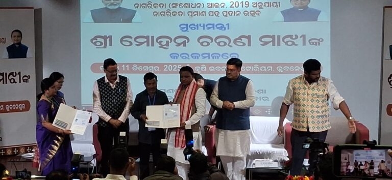 ନାଗରିକତା ପାଇଥିବା ସମସ୍ତଙ୍କୁ  ମିଳିବ ସରକାରୀ ସୁବିଧା , ୩୫ ଜଣଙ୍କୁ ନାଗରିକତା ପ୍ରମାଣ ପତ୍ର