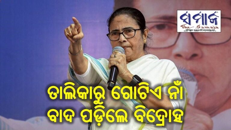 ଏସ୍‌ଆଇଆର ପ୍ରସଙ୍ଗରେ ମମତାଙ୍କ ଧମକ