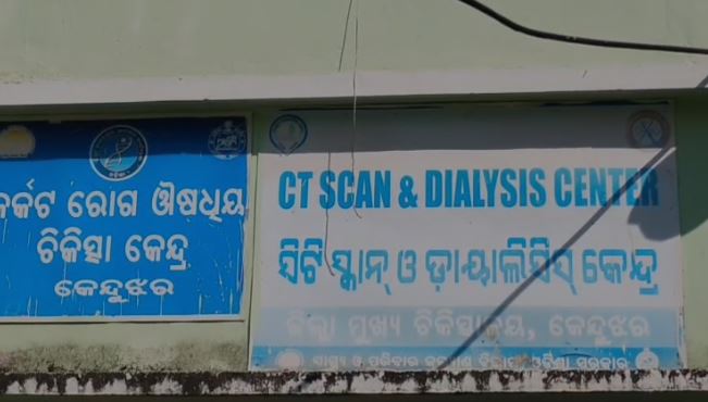 ଔଷଧ ନାହିଁ କି ଆର୍‌ଓ ପାଣି ନାହିଁ : ଡାଏଲେସିସ୍‌ କେନ୍ଦ୍ରରେ ଉତ୍ତେଜନା